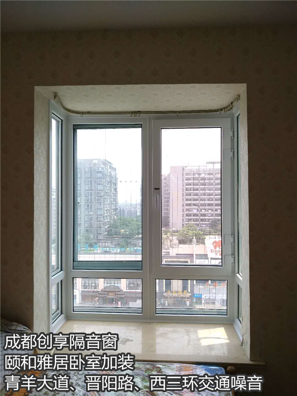 頤和雅居.jpg
