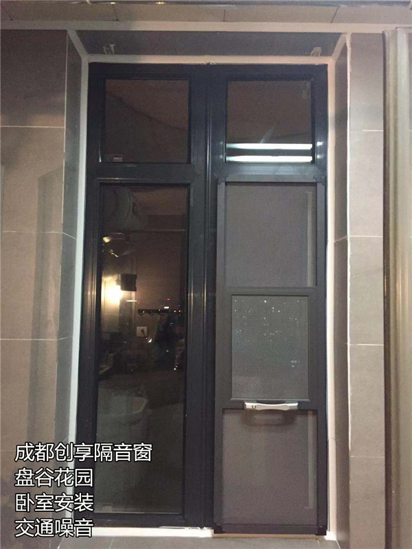 創(chuàng)享隔音窗